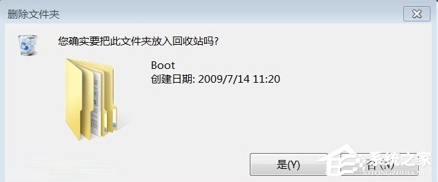 Win7系统TrustedInstaller权限获取的方法