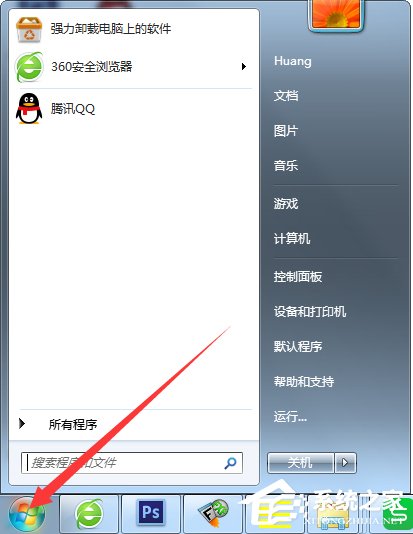 Win7装软件提示error launching installer怎么解决？