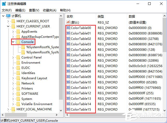 Windows10 16257如何启用控制台的新版配色？