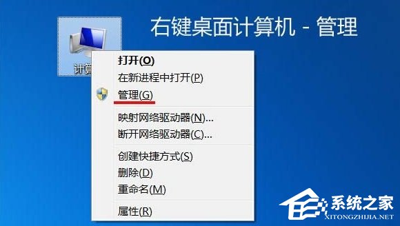 Win7光驱读不出光盘的解决方法