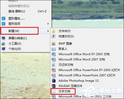 如何禁用注册表？Win7注册表锁定bat制作方法