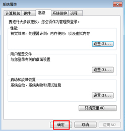 Windows7电脑反应变慢怎么办？