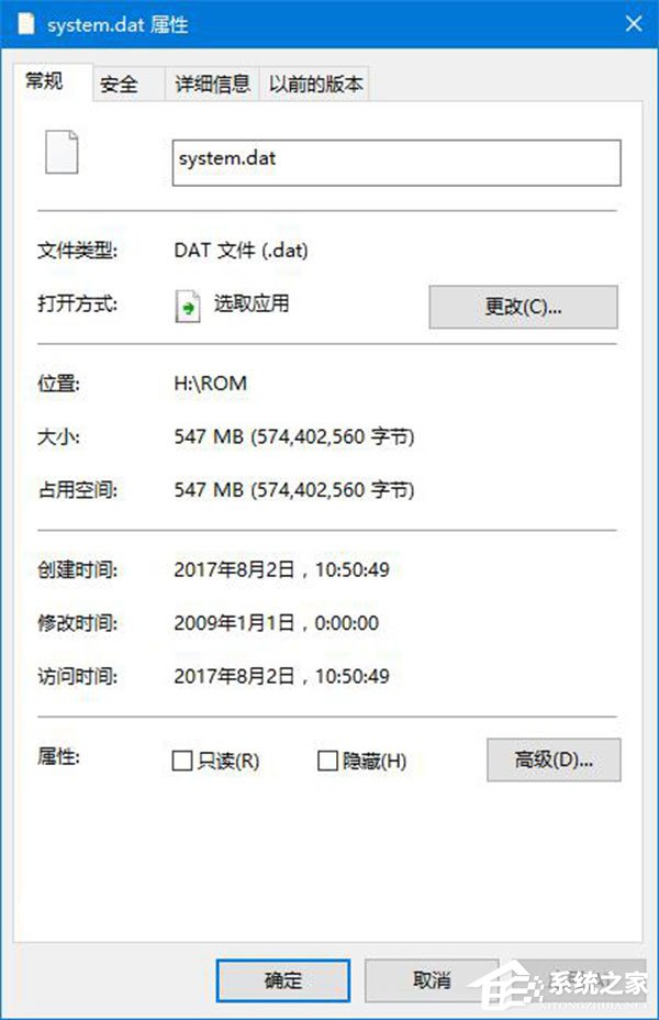 Win10如何使用命令行来解压缩文件？