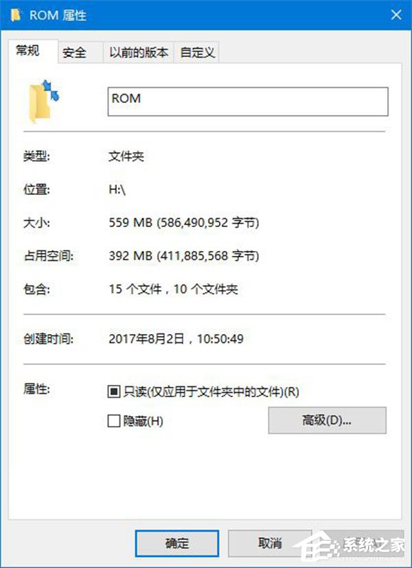 Win10如何使用命令行来解压缩文件？