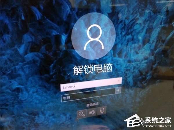 Win10登录界面的名字如何取消？