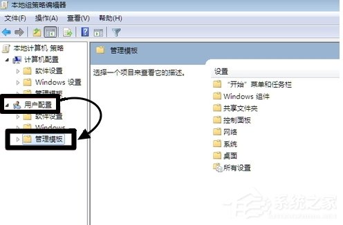 Win7浏览器主页不能修改怎么办？