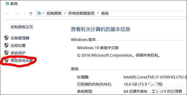 Win10系统Tomcat环境变量配置方法