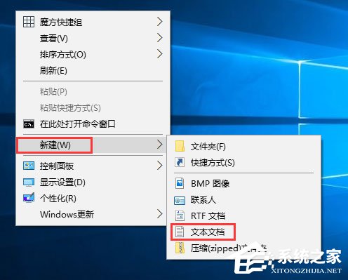 Win10无法打开软件提示“activex部件不能创建对象 429”怎么办？