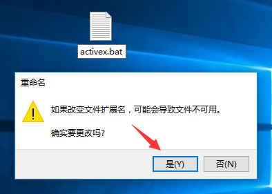 Win10无法打开软件提示“activex部件不能创建对象 429”怎么办？