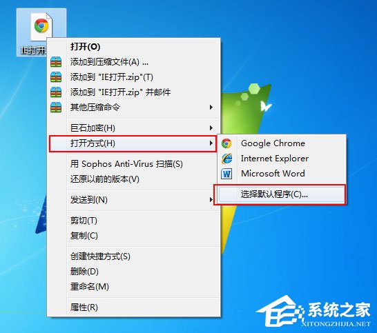 mht是什么文件？Win7打不开mht格式文件的解决办法