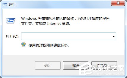 Win7系统清除DNS缓存的方法