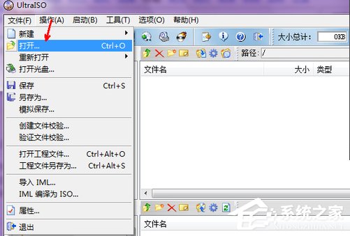 Win7电脑没有光驱怎么装系统？