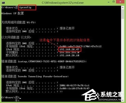 Win7排除常见家庭网络问题的方法