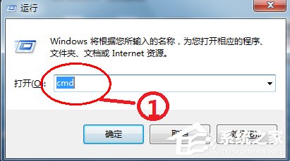 Win7排除常见家庭网络问题的方法