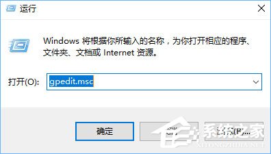 Windows10如何禁止别人下载安装软件？