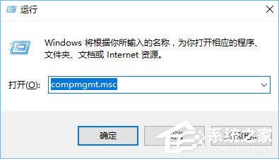 Windows10如何禁止别人下载安装软件？