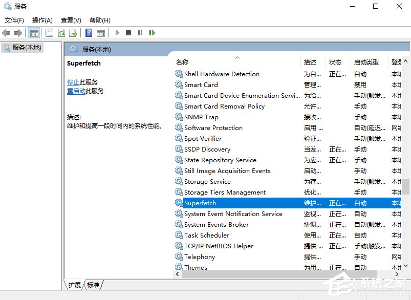 Win10优化提速的详细方法