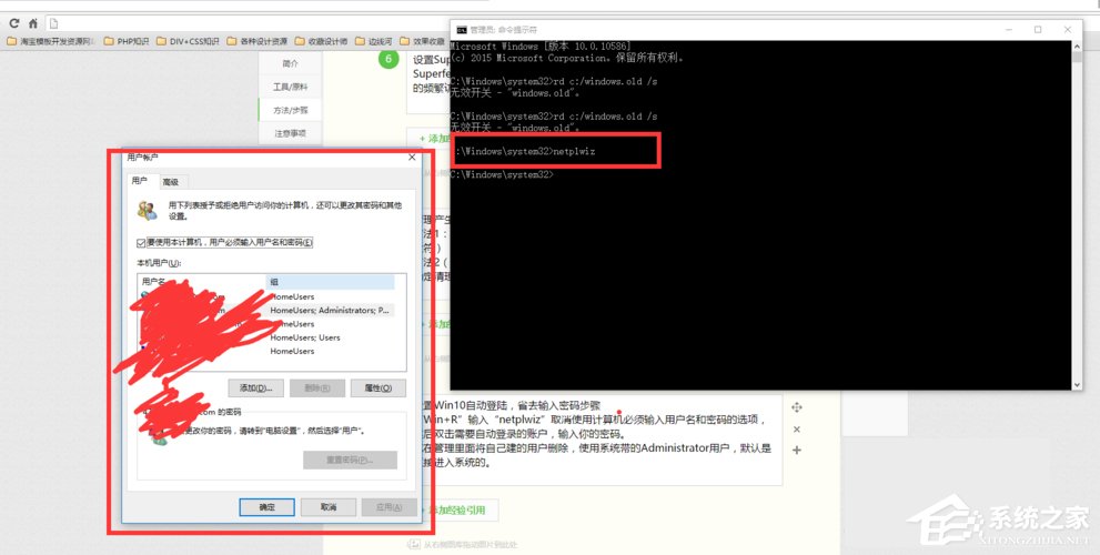 Win10优化提速的详细方法