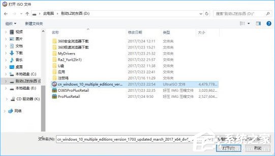 使用U盘或PE装系统提示“Windows无法复制安装所需的文件”怎么办？