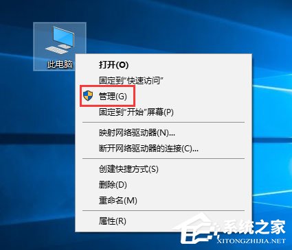 Win10系统下共享文件夹如何设置密码访问？