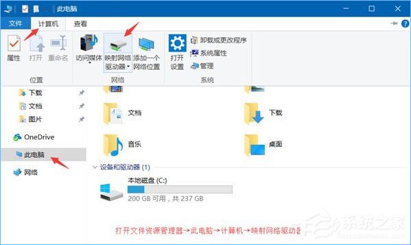 Win10系统下共享文件夹如何设置密码访问？