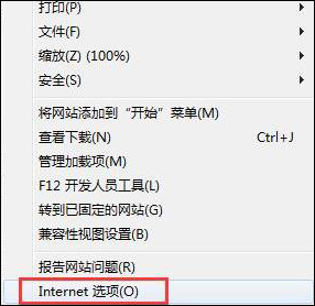 Win7系统安装软件时提示“未知发布者”怎么解决？