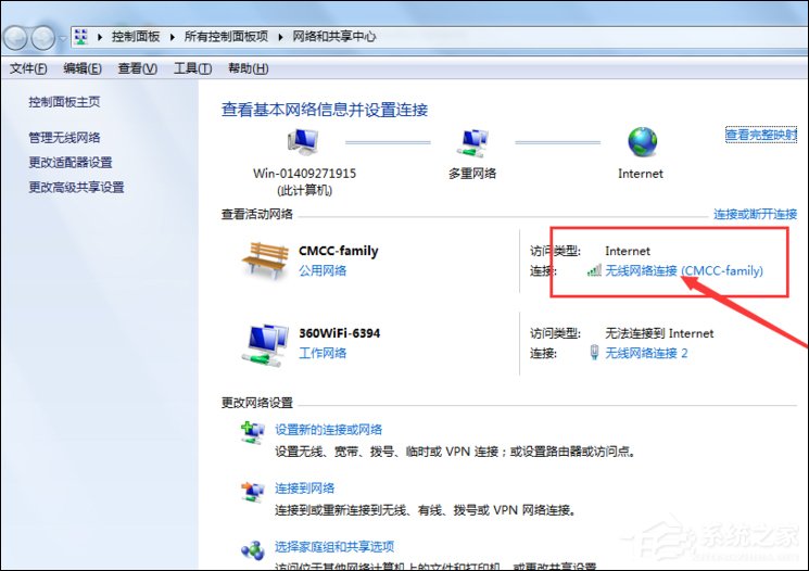 Win7笔记本连接CMCC之后CMCC登陆界面出不来怎么办？