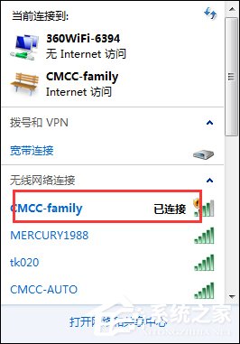 Win7笔记本连接CMCC之后CMCC登陆界面出不来怎么办？