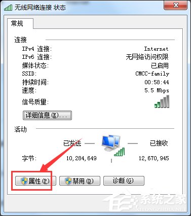 Win7笔记本连接CMCC之后CMCC登陆界面出不来怎么办？