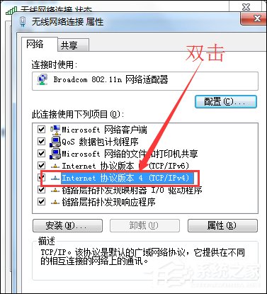 Win7笔记本连接CMCC之后CMCC登陆界面出不来怎么办？