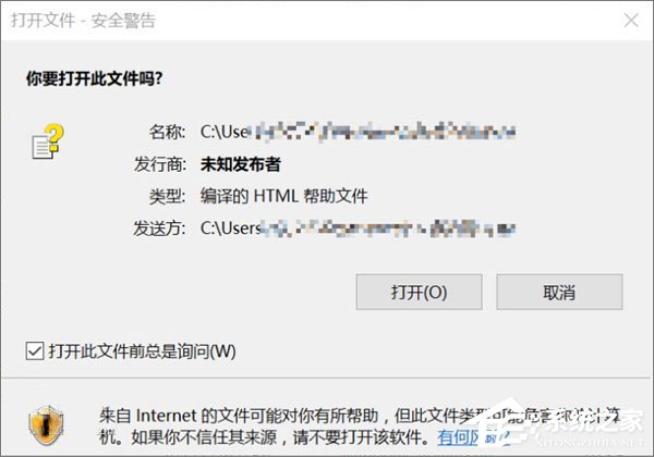 Win10如何使用PowerShell批量解除被锁定下载的文件？