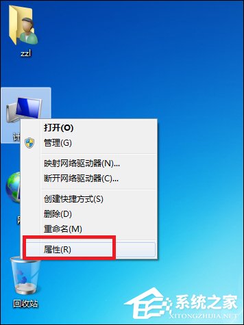 Win7宽带连接错误651的原因和解决方法