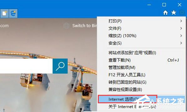 Win10如何移除IE浏览器中“打开Microsoft Edge”的按钮？