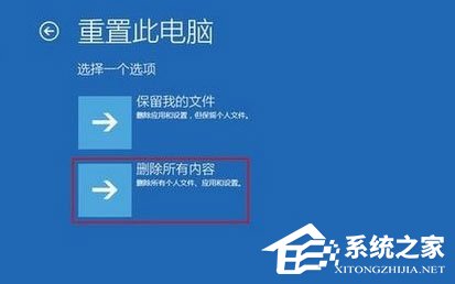 Win10如何解决netwsw00.sys文件导致的蓝屏问题？