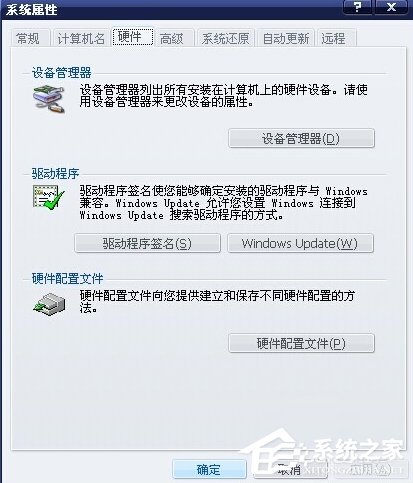 WindowsXP鼠标不能动怎么办？