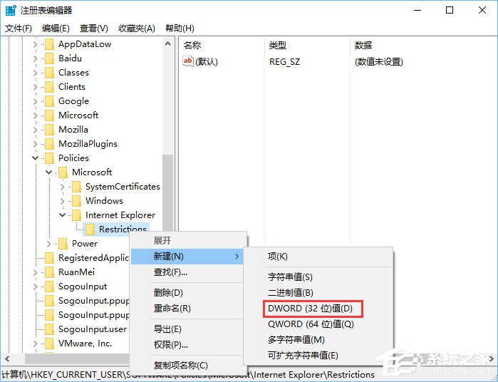 Win10如何去除IE浏览器右上角的反馈(笑脸)按钮？