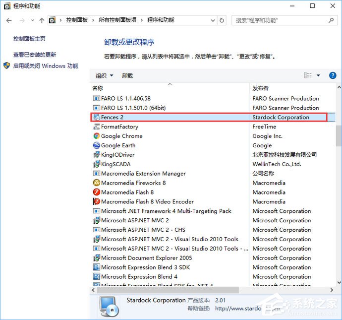 Windows10系统下桌面文件拖动不了怎么办？