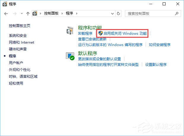 Win10打开帝国时代2报错“0xc0000022”怎么解决？