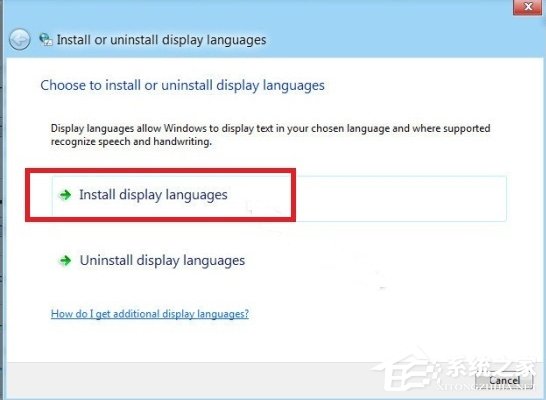 Win8语言包怎么安装？