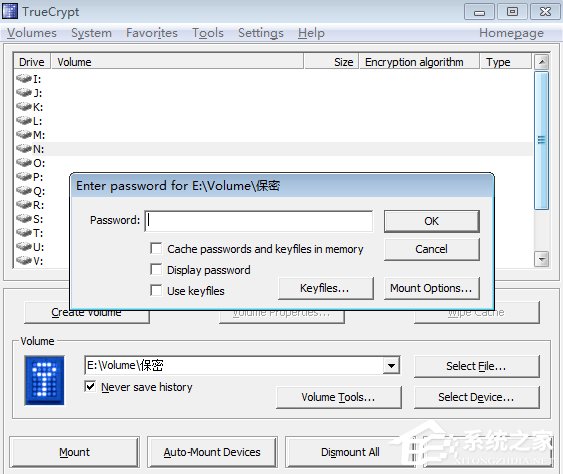 Win7系统TrueCrypt安装及其使用教程