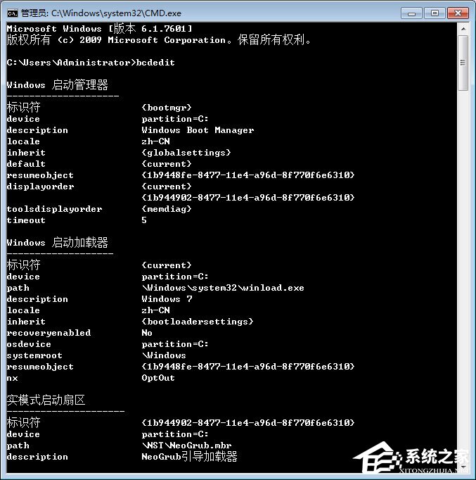 Win7系统下boot.ini文件在哪？Win7找不到boot.ini文件的解决方法