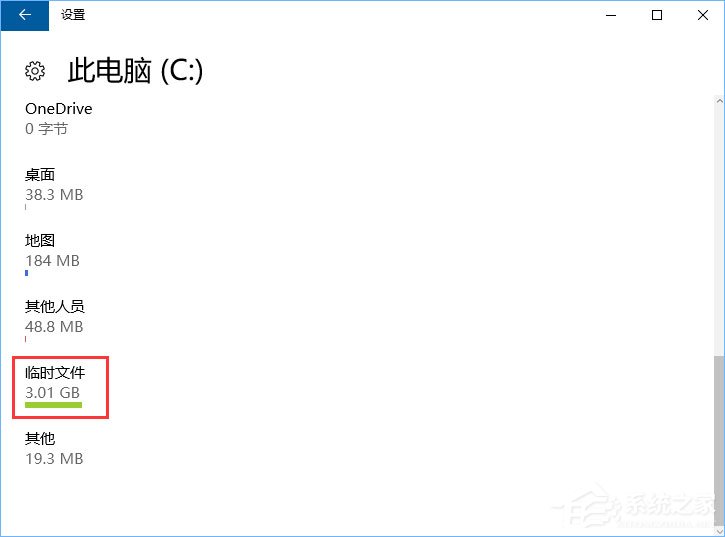 Win10如何正确删除packages文件夹？