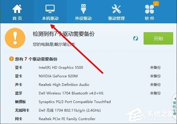 Win10系统internet explorer无法显示该网页怎么办？