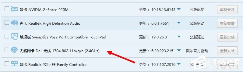 Win10系统internet explorer无法显示该网页怎么办？