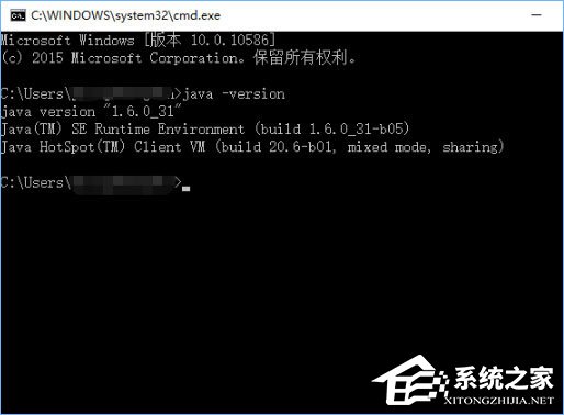 Win10系统下Jdk环境变量的配置方法