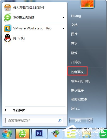 Win7控制面板怎么打开？