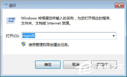 Win7电脑无法关机怎么办？Win7电脑点关机关不了的处理措施