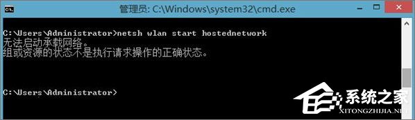 Windows10如何用无线网卡创建移动热点？