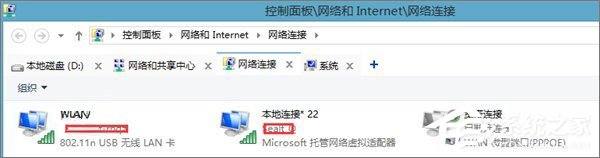 Windows10如何用无线网卡创建移动热点？