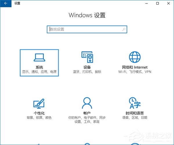 Win10存储感知功能有什么作用？存储感知在哪里设置？